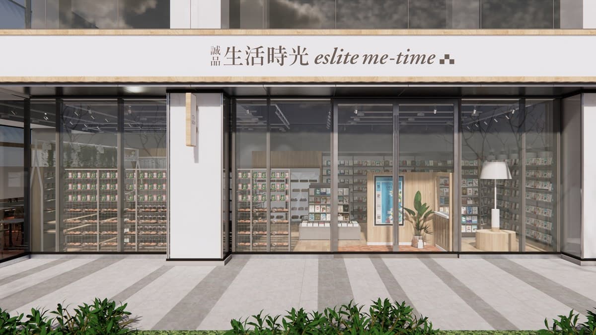 全台首間「誠品超市」10/27開逛!逛書店還能吃到牛肉麵、黑松露早午餐 全台首間「誠品超市」10/27開逛!逛書店還能吃到牛肉麵、黑松露早午餐