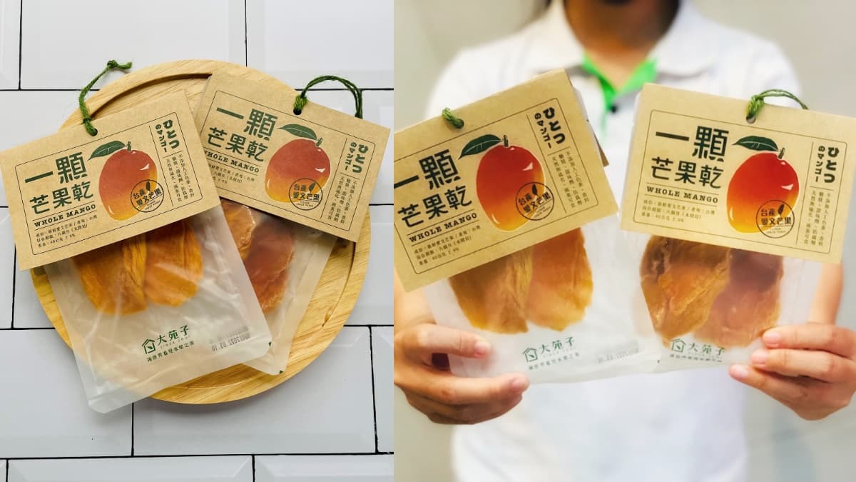 大苑子秋冬最強「紫米紅豆鮮奶」回歸!還有無敵小零嘴「一顆芒果乾」能嗑 大苑子秋冬最強「紫米紅豆鮮奶」回歸!還有無敵小零嘴「一顆芒果乾」能嗑