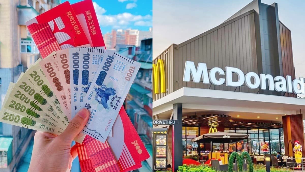 麥當勞用五倍券「可以找零」!不用另外加點,單買小薯或飲料就能拿回現金