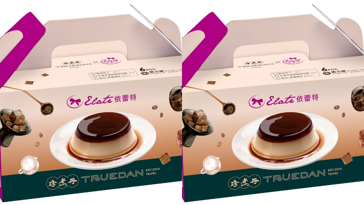 珍煮丹x依蕾特禮盒太強!「黑糖咖啡奶酪」7-11獨賣,經典鮮奶布丁同步嗑 珍煮丹x依蕾特禮盒太強!「黑糖咖啡奶酪」7-11獨賣,經典鮮奶布丁同步嗑