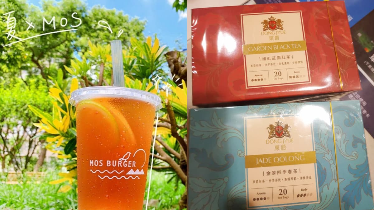 摩斯紅茶自己泡!全聯超夯「東爵紅茶」買一送一,1大鍋5元喝到飽