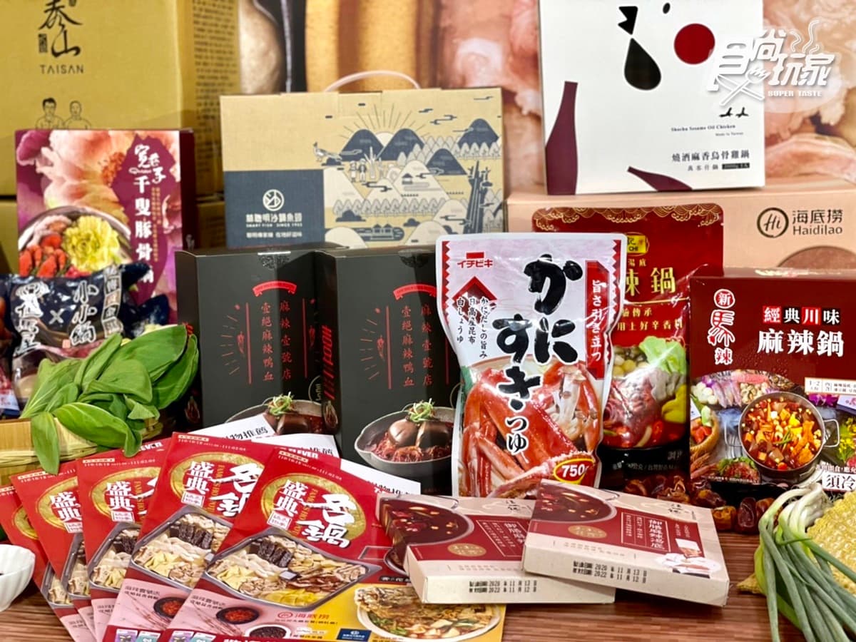 7-11變超神「火鍋專門店」!海底撈、太和殿等70種湯底都能買,任選3入再88折 7-11變超神「火鍋專門店」!海底撈、太和殿等70種湯底都能買,任選3入再88折