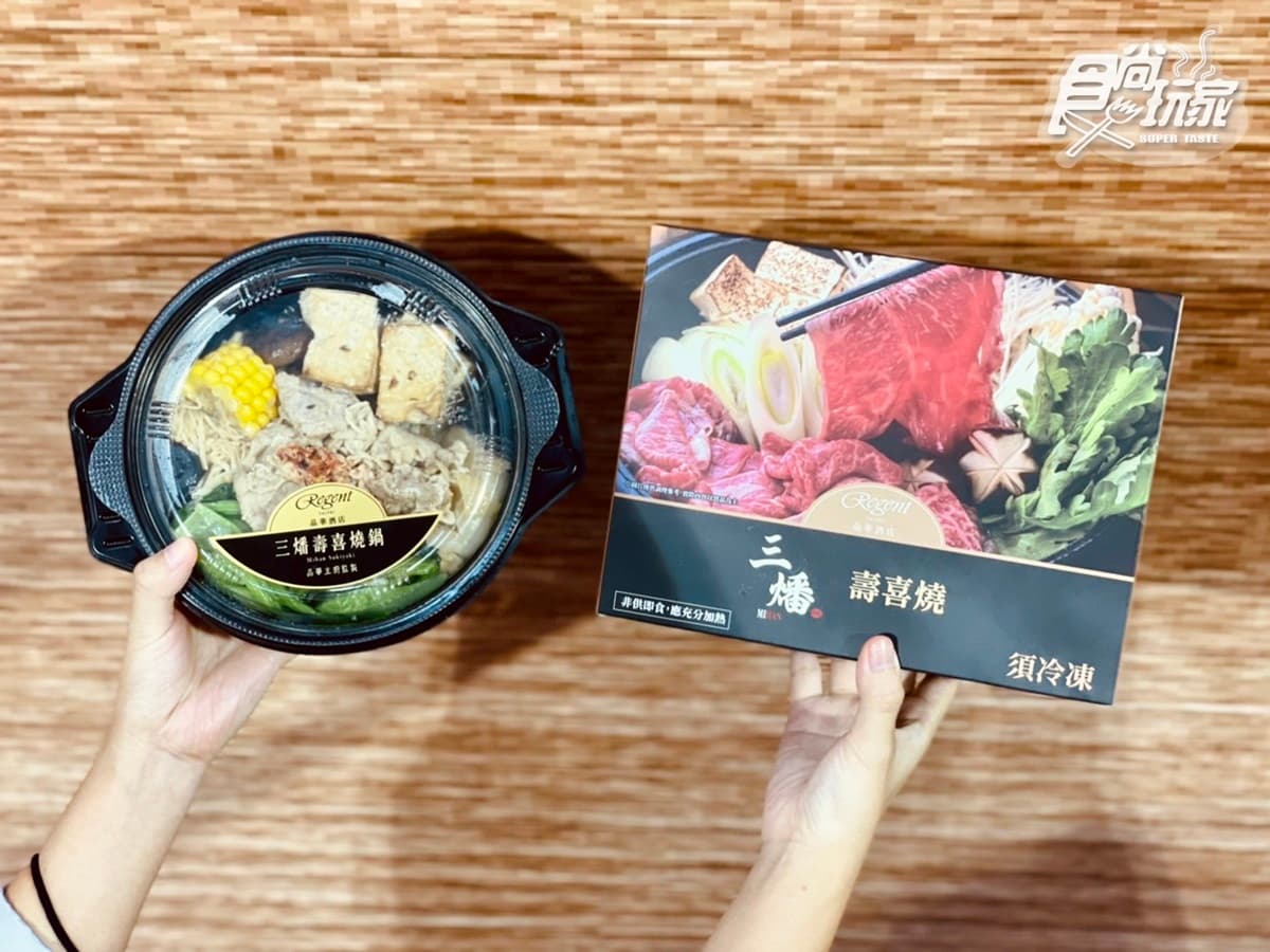 7-11變超神「火鍋專門店」!海底撈、太和殿等70種湯底都能買,任選3入再88折 7-11變超神「火鍋專門店」!海底撈、太和殿等70種湯底都能買,任選3入再88折