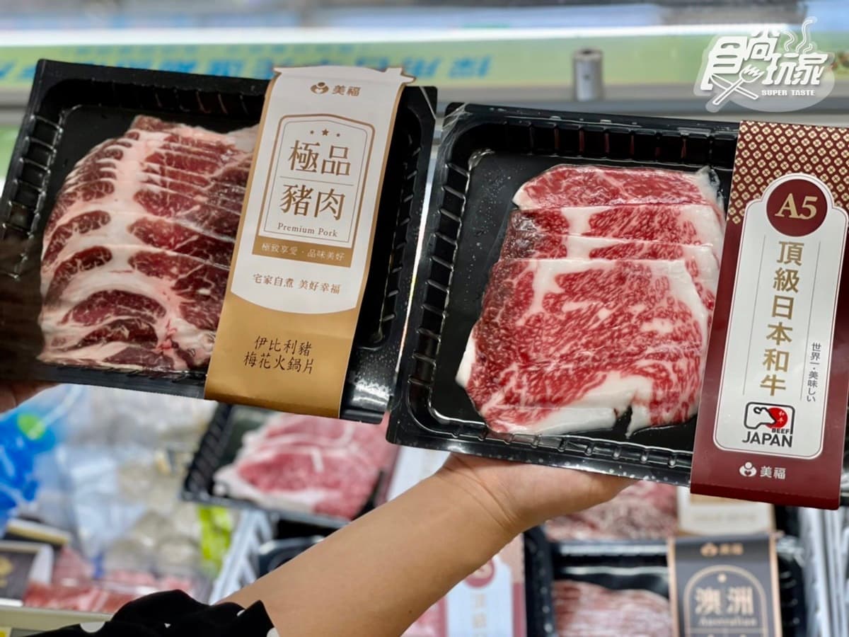 7-11變超神「火鍋專門店」!海底撈、太和殿等70種湯底都能買,任選3入再88折 7-11變超神「火鍋專門店」!海底撈、太和殿等70種湯底都能買,任選3入再88折