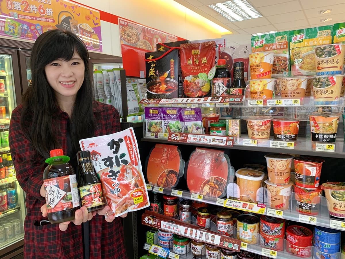 7-11變超神「火鍋專門店」!海底撈、太和殿等70種湯底都能買,任選3入再88折 7-11變超神「火鍋專門店」!海底撈、太和殿等70種湯底都能買,任選3入再88折
