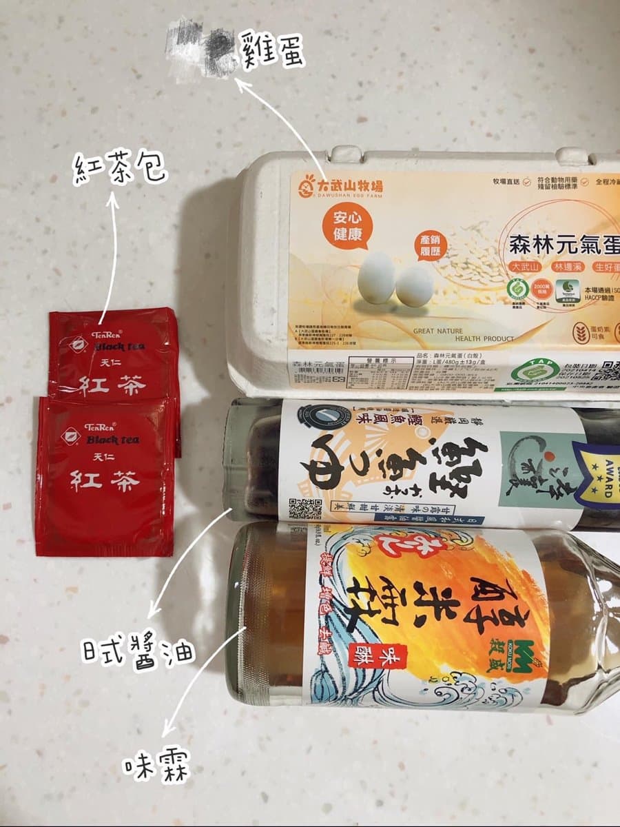 全聯買得到!網友曝10步驟煮「日式溏心蛋」,加碼分享「膏狀蛋黃」小撇步 全聯買得到!網友曝10步驟煮「日式溏心蛋」,加碼分享「膏狀蛋黃」小撇步