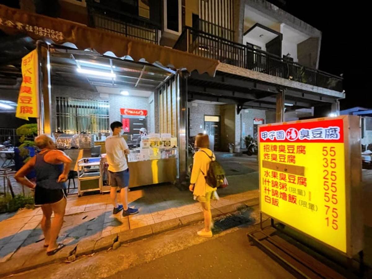 超有哏吃法!北部5家臭豆腐創意料理:牽絲臭豆腐披薩、限量起司堡臭豆腐 超有哏吃法!北部5家臭豆腐創意料理:牽絲臭豆腐披薩、限量起司堡臭豆腐