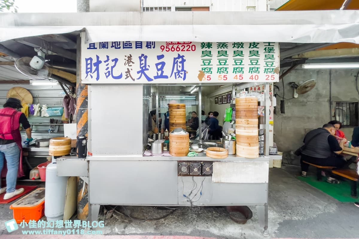 超有哏吃法!北部5家臭豆腐創意料理:牽絲臭豆腐披薩、限量起司堡臭豆腐 超有哏吃法!北部5家臭豆腐創意料理:牽絲臭豆腐披薩、限量起司堡臭豆腐