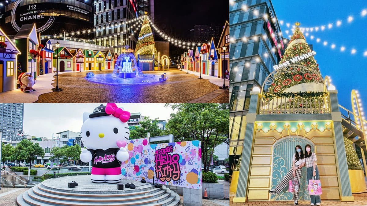 全台最早耶誕城!巨型嘻哈風Kitty可拍,16公尺耶誕樹、歐洲小鎮打卡