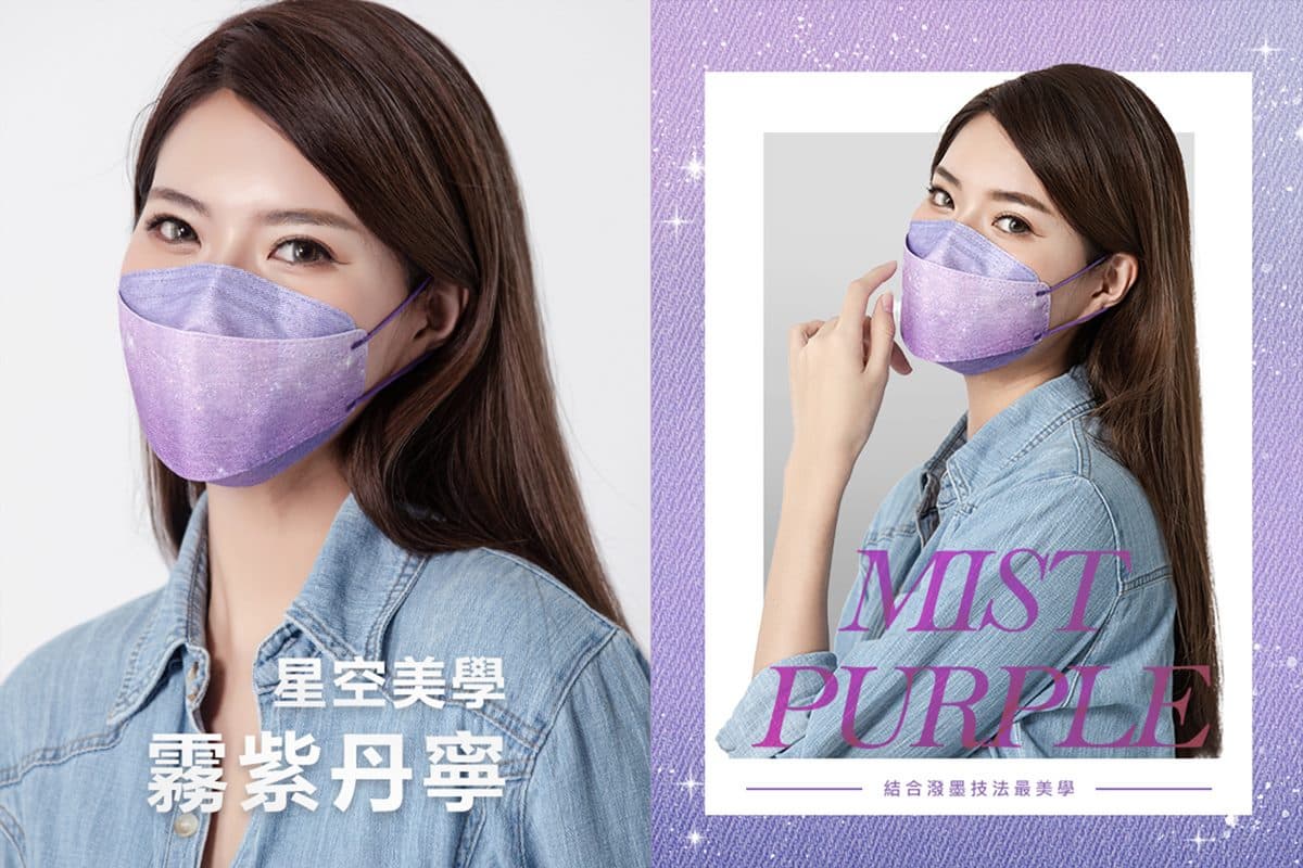 韓妞必收!最新「4D丹寧色口罩」6款都超百搭,再加碼抽iPhone 13 Pro 韓妞必收!最新「4D丹寧色口罩」6款都超百搭,再加碼抽iPhone 13 Pro