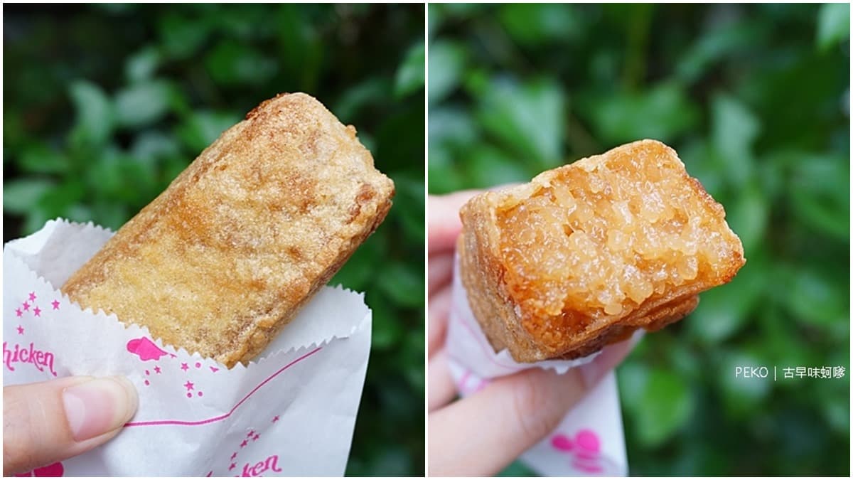 料多到爆出來!板橋古早味「現炸蚵嗲」只要40元,軟Q甜米糕晚來吃不到 料多到爆出來!板橋古早味「現炸蚵嗲」只要40元,軟Q甜米糕晚來吃不到