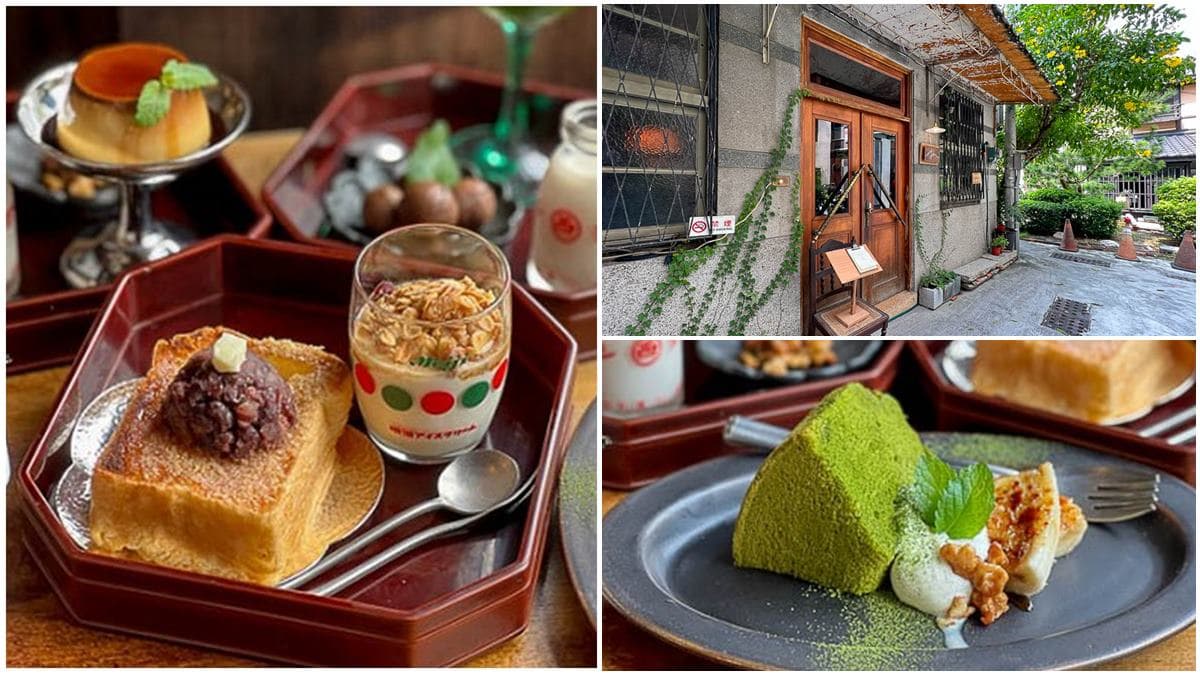 秒飛日本!台南「老宅咖啡廳」有濃濃喫茶店風,甜點必嗑招牌奶油厚片