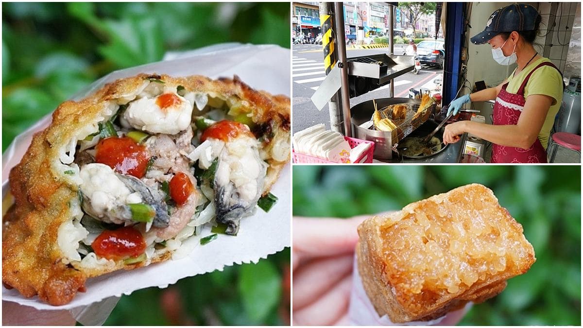 料多到爆出來!板橋古早味「現炸蚵嗲」只要40元,軟Q甜米糕晚來吃不到