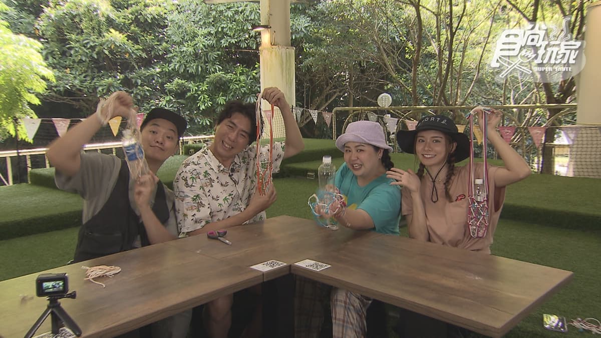10/21《瘋狂總部》網路限定版影音:基隆南法風露營地
