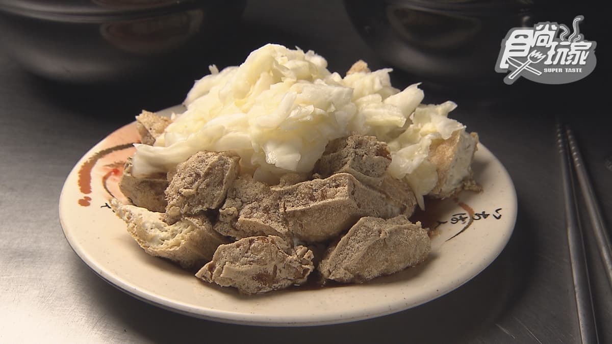 劉家臭豆腐