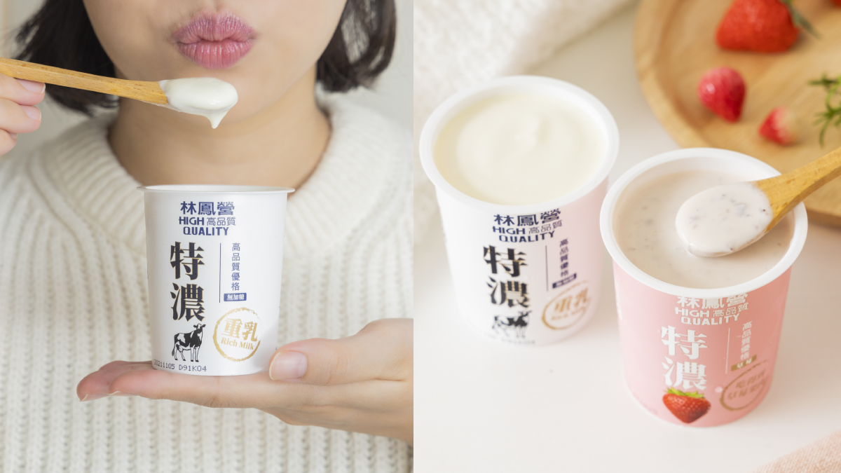 濃郁奶香爆棚!來一口療癒感十足的「特濃重乳優格」,無添加讓身體輕盈順暢沒負擔