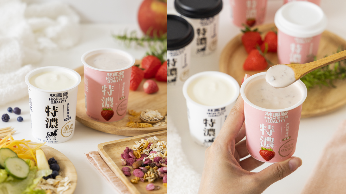 濃郁奶香爆棚!來一口療癒感十足的「特濃重乳優格」,無添加讓身體輕盈順暢沒負擔 濃郁奶香爆棚!來一口療癒感十足的「特濃重乳優格」,無添加讓身體輕盈順暢沒負擔