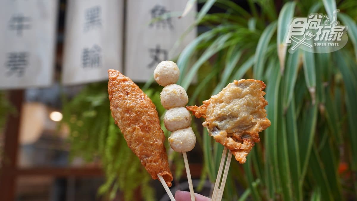 山壹旗魚食製所