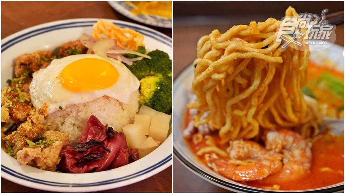 秒飛東南亞!全台獨創「南洋風鍋燒意麵」,肉骨茶、叻沙加進湯頭