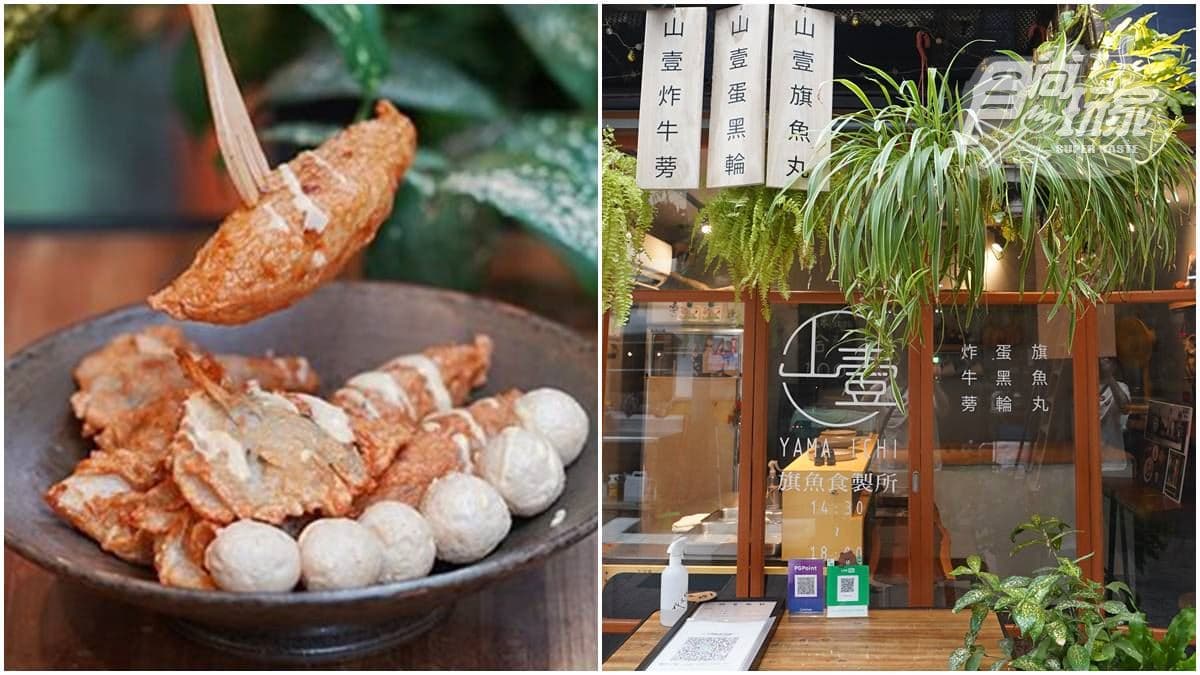 市場攤變身「日式風格店」!必吃招牌「包蛋旗魚黑輪」,天婦羅、丸子超好拍