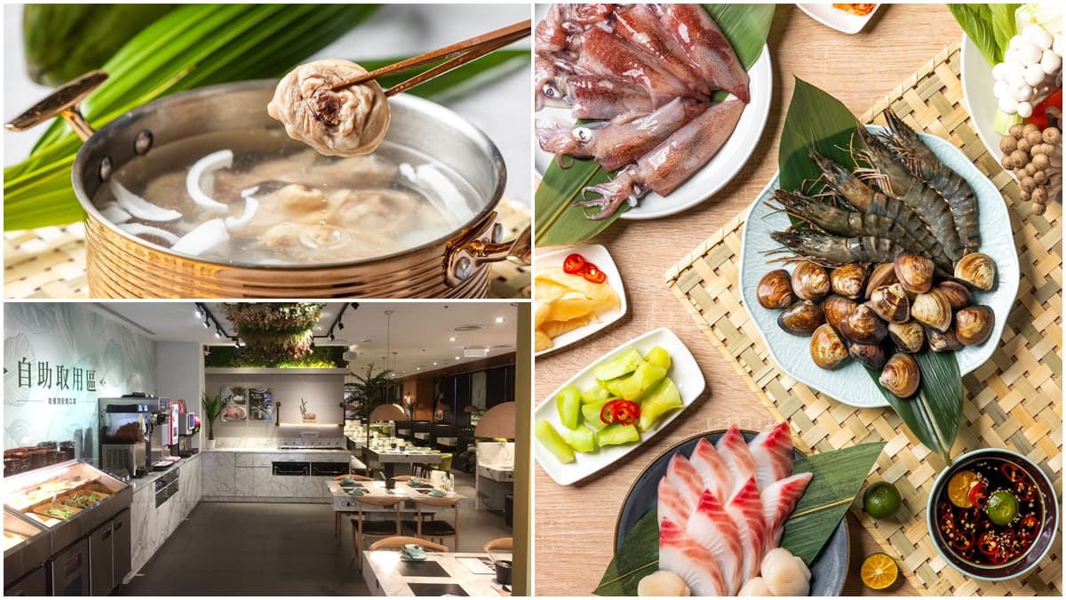 【新開店】約吃椰子雞湯鍋了!「肉多多」新品牌在新北,開幕再送海鮮盤