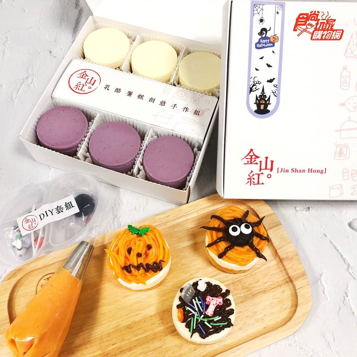 打卡必Buy!6款特殊造型甜點:IG暴紅拉麵布丁、DIY萬聖節蛋糕、星球巧克力 打卡必Buy!6款特殊造型甜點:IG暴紅拉麵布丁、DIY萬聖節蛋糕、星球巧克力