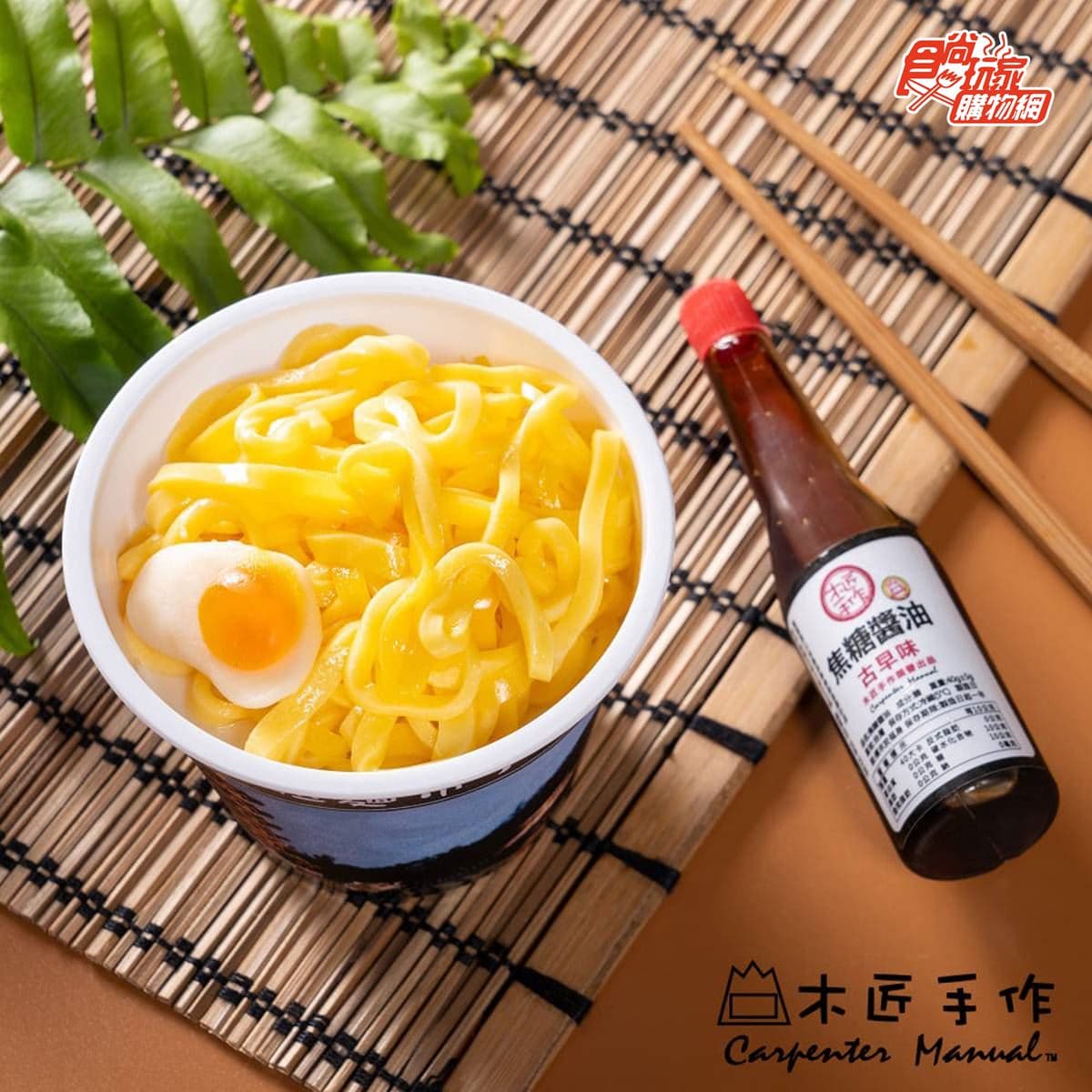 打卡必Buy!6款特殊造型甜點:IG暴紅拉麵布丁、DIY萬聖節蛋糕、星球巧克力 打卡必Buy!6款特殊造型甜點:IG暴紅拉麵布丁、DIY萬聖節蛋糕、星球巧克力