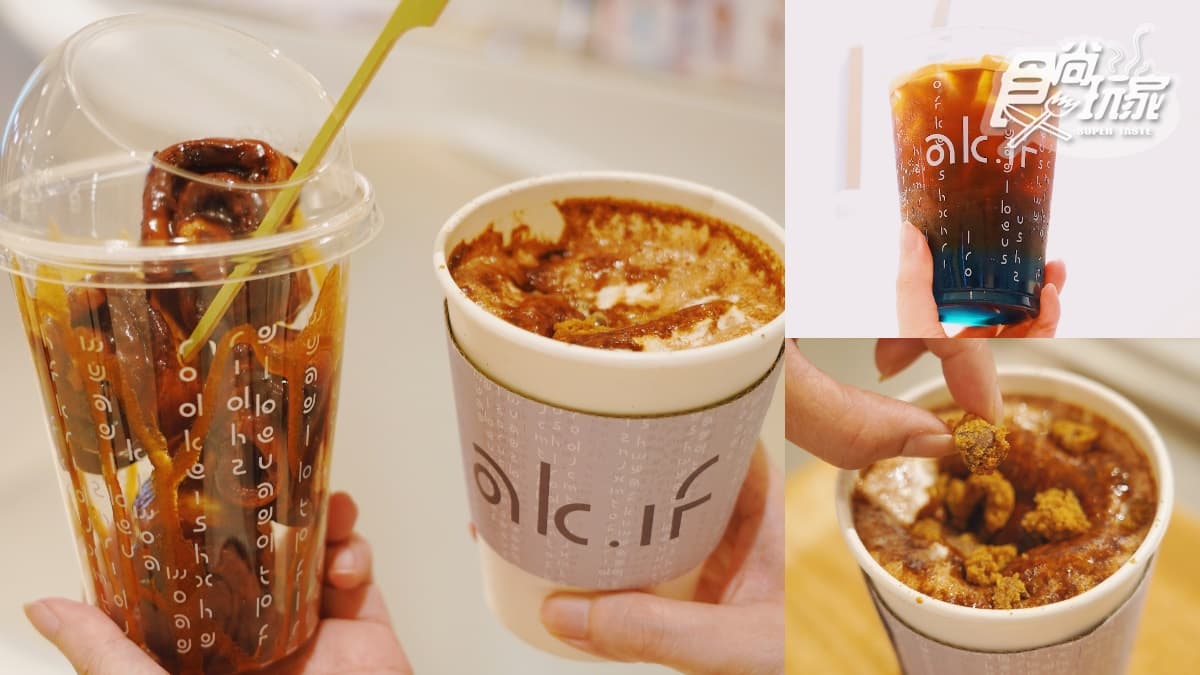 肉桂捲控SET!全台首間「未來咖啡概念店」快閃新光,肉桂拿鐵+肉桂捲1口吃