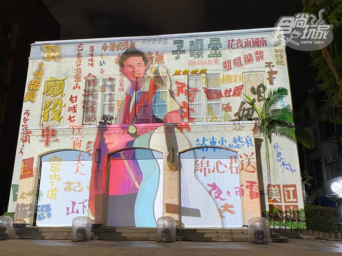 台版東京車站!全台最大光雕秀必拍9大展區,巨型動物園牆、台啤泡泡大樓 台版東京車站!全台最大光雕秀必拍9大展區,巨型動物園牆、台啤泡泡大樓