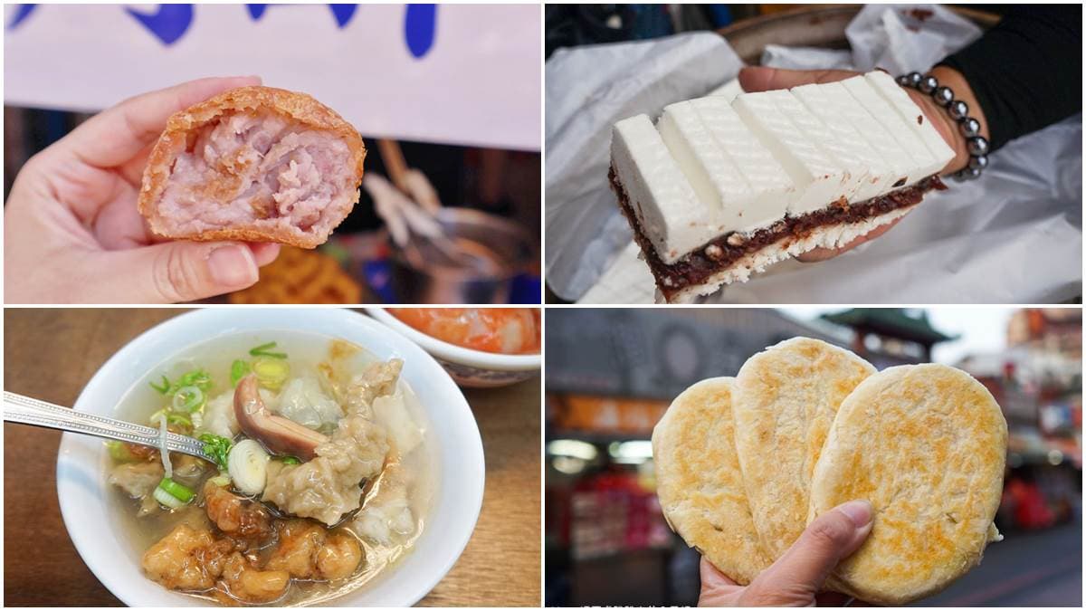 部落客激推!新竹城隍廟口7攤必吃:田馥甄最愛麥芽餅、拳頭大芋泥球