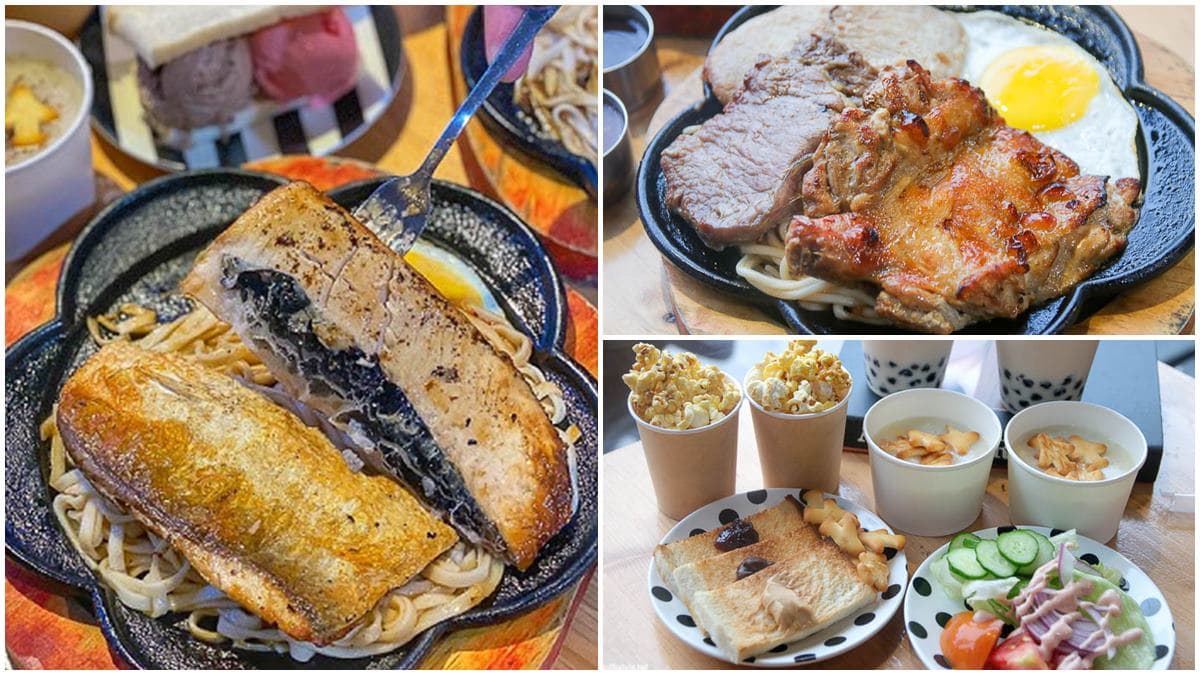 台南才吃得到!超浮誇牛排館嗑「巨無霸虱目魚肚」,內用珍奶、烤吐司任你吃