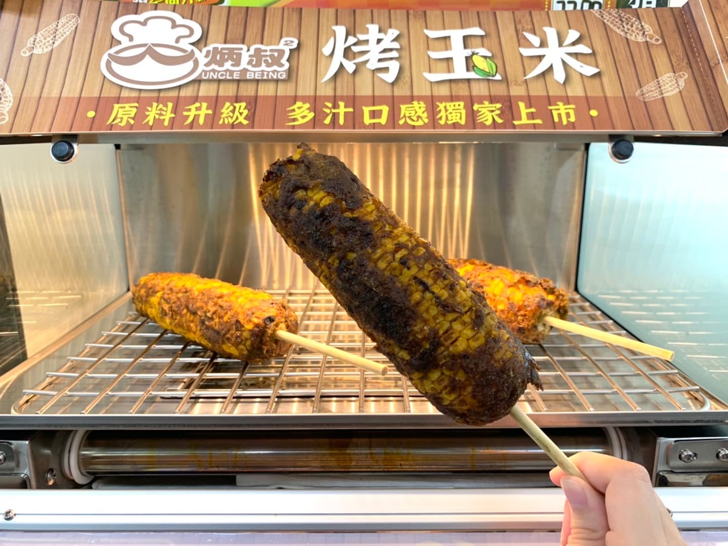 全家變夜市!逢甲超夯「炳叔烤玉米」這些門市限定秒嗑,4道祕製醬汁香爆 全家變夜市!逢甲超夯「炳叔烤玉米」這些門市限定秒嗑,4道祕製醬汁香爆