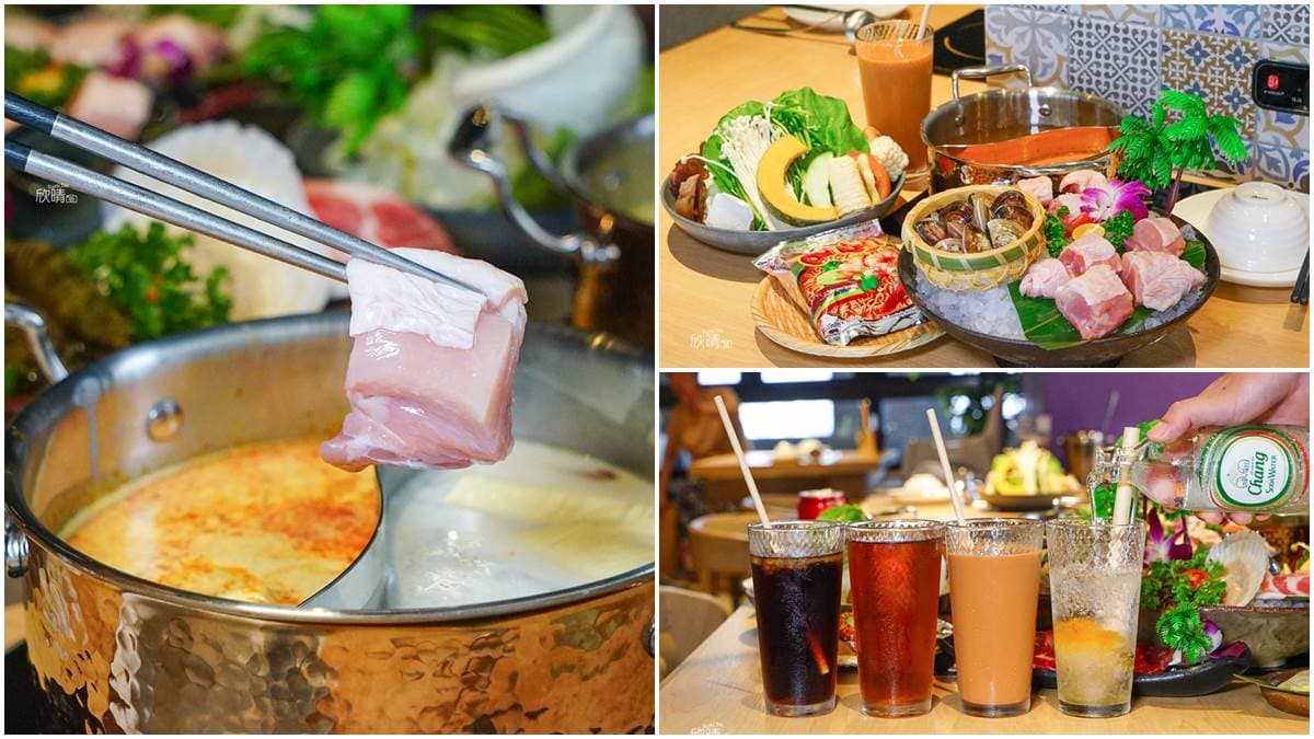 【新開店】五倍券消費滿500抽888元!新竹泰式鴛鴦鍋6湯底任選,1人也能爽嗑