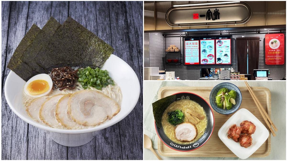 豚骨拉麵買一送一!「一風堂」台北101店新開幕,唐揚炸雞、煎餃免費送