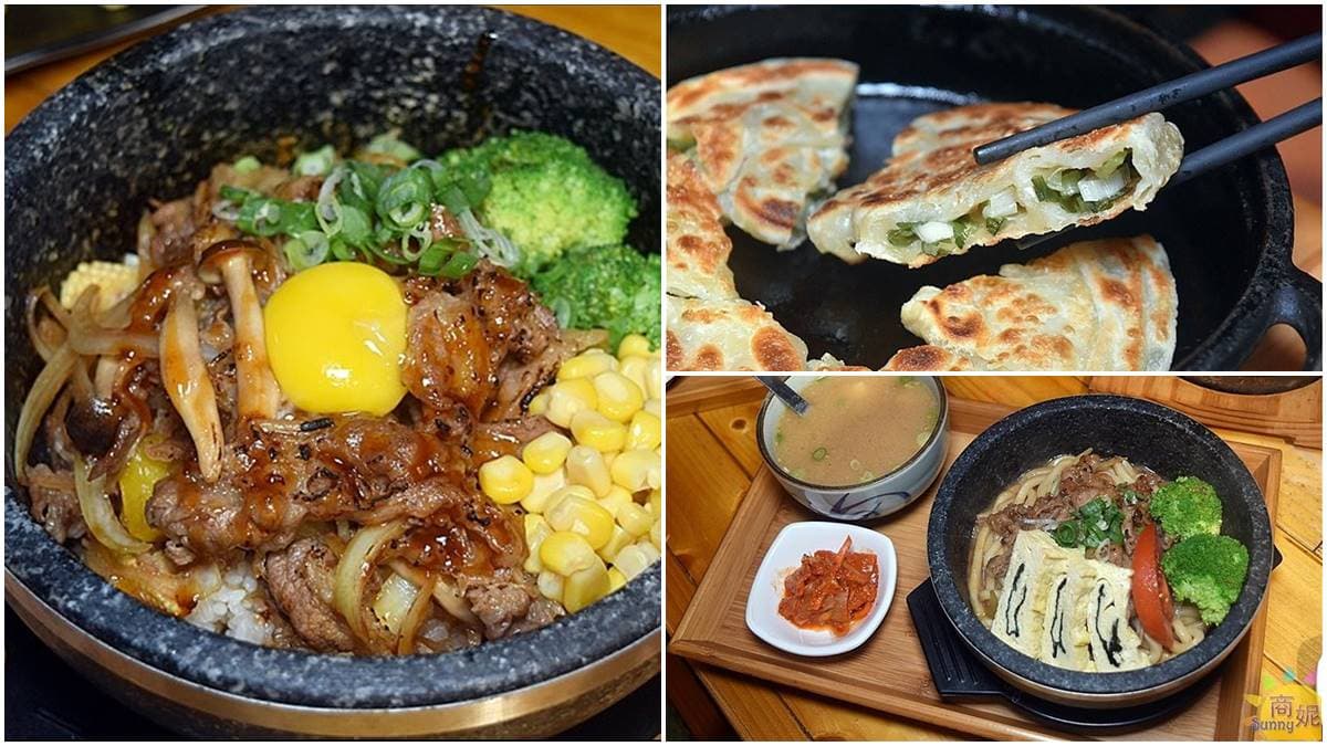台中百元高CP宵夜!大分量「石鍋拌飯」一次吃到3種美味,三星蔥煎餅也必點