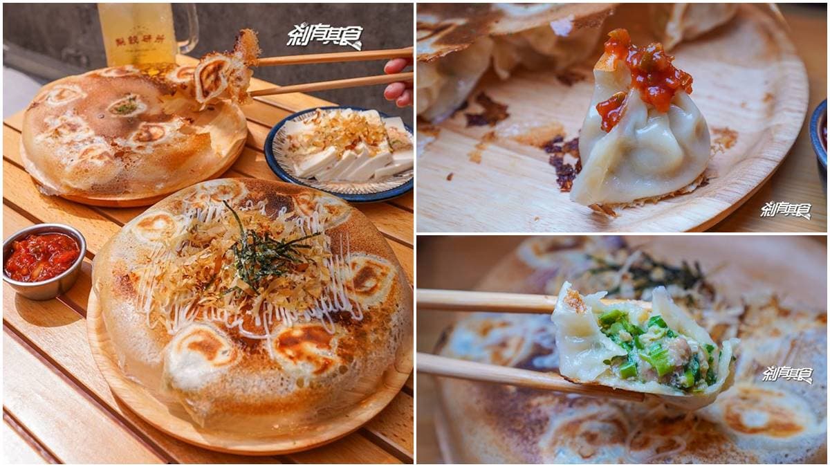 口味多達30種!台中老宅「冰花煎餃」必嘗莎莎醬風味,招牌韭菜一咬就噴汁