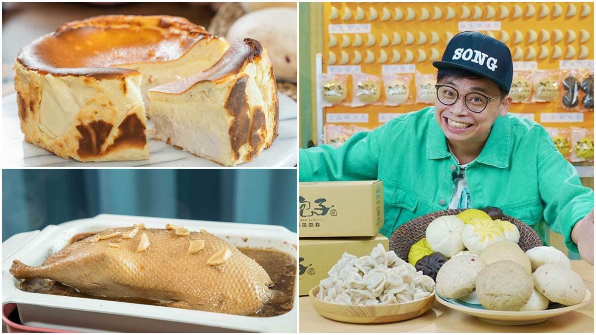 迎戰雙11!《食尚玩家購物網》全館85折再送111元,松包子1顆不用10元