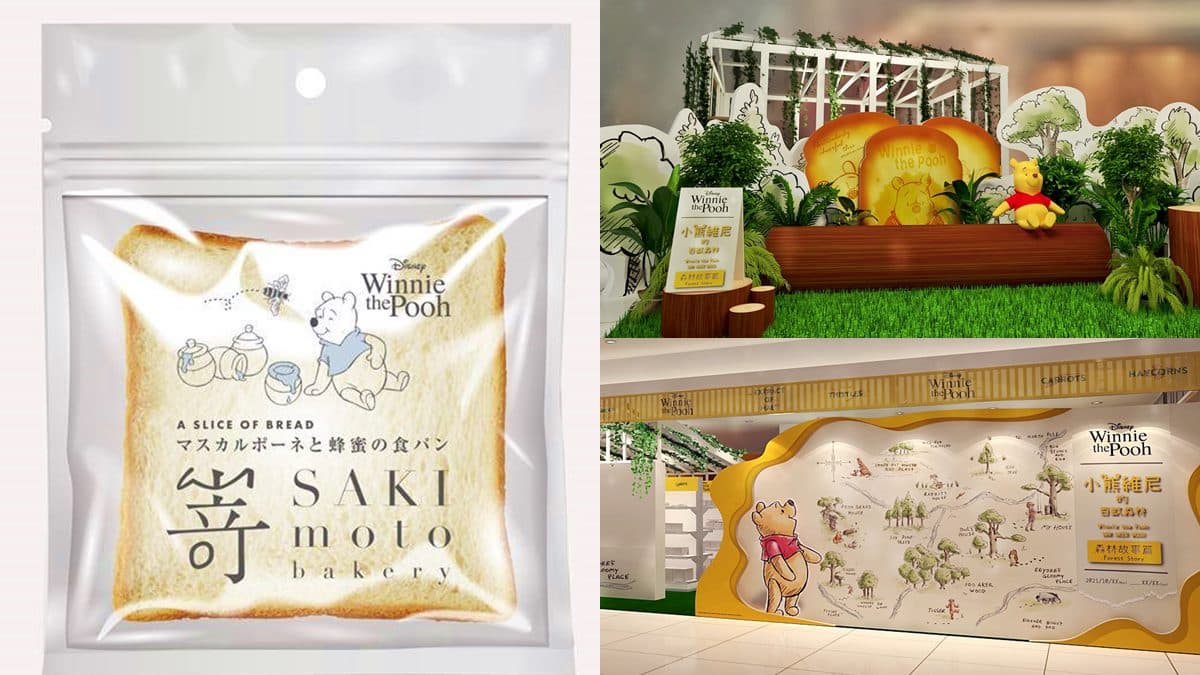 全台最大「小熊維尼」主題店!必拍百畝森林、玻璃屋場景,還有限定嵜本生吐司