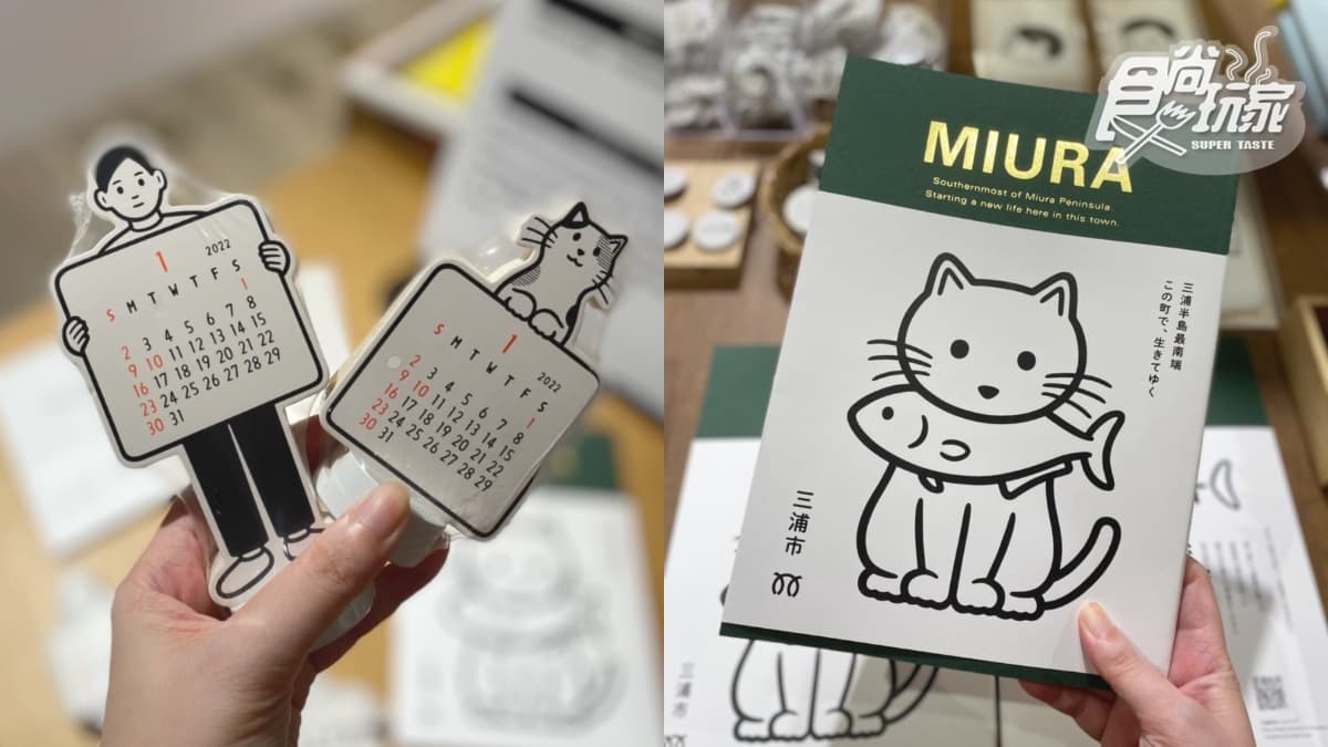 日本最夯「探頭男孩展」在台北!獨家咖啡、立體桌曆,打卡再送超Q小徽章 日本最夯「探頭男孩展」在台北!獨家咖啡、立體桌曆,打卡再送超Q小徽章