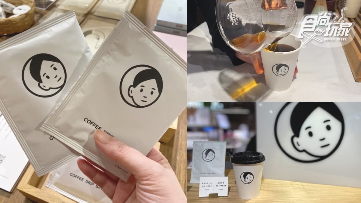 日本最夯「探頭男孩展」在台北!獨家咖啡、立體桌曆,打卡再送超Q小徽章 日本最夯「探頭男孩展」在台北!獨家咖啡、立體桌曆,打卡再送超Q小徽章