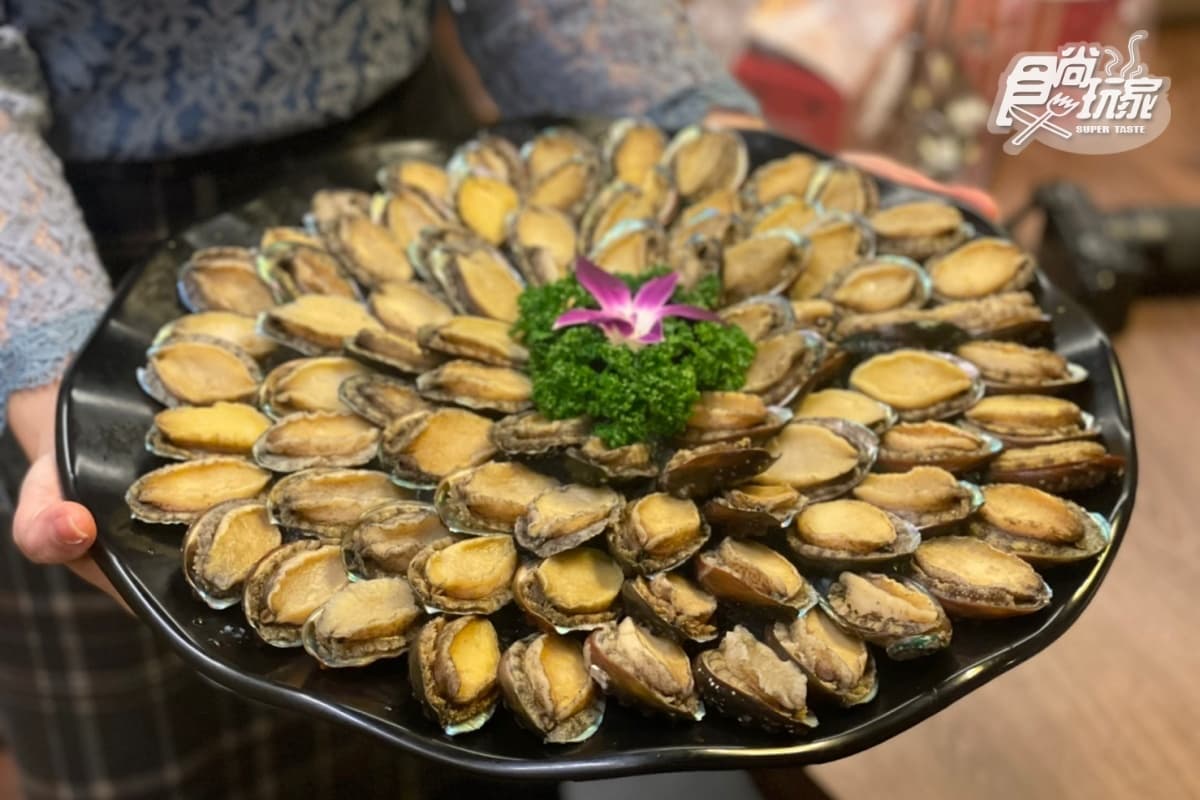 問鼎送「健保卡後4碼」總和九孔鮑魚!加碼黃金蜆湯底、手沖豆花必嘗鮮 問鼎送「健保卡後4碼」總和九孔鮑魚!加碼黃金蜆湯底、手沖豆花必嘗鮮