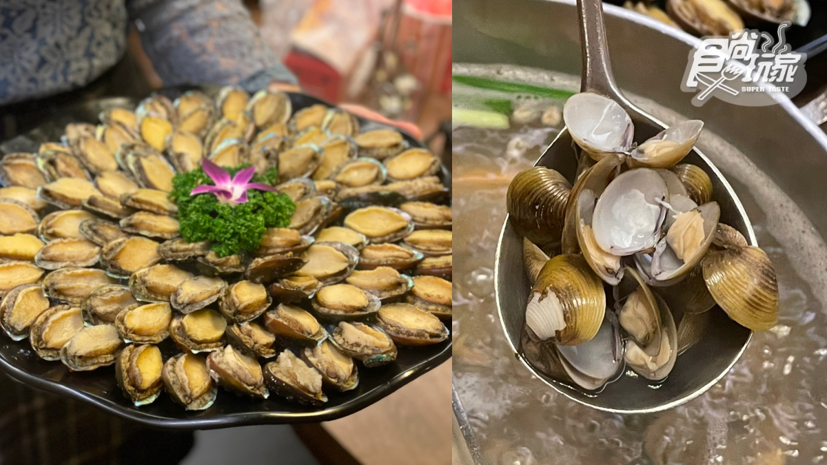 問鼎送「健保卡後4碼」總和九孔鮑魚!加碼黃金蜆湯底、手沖豆花必嘗鮮