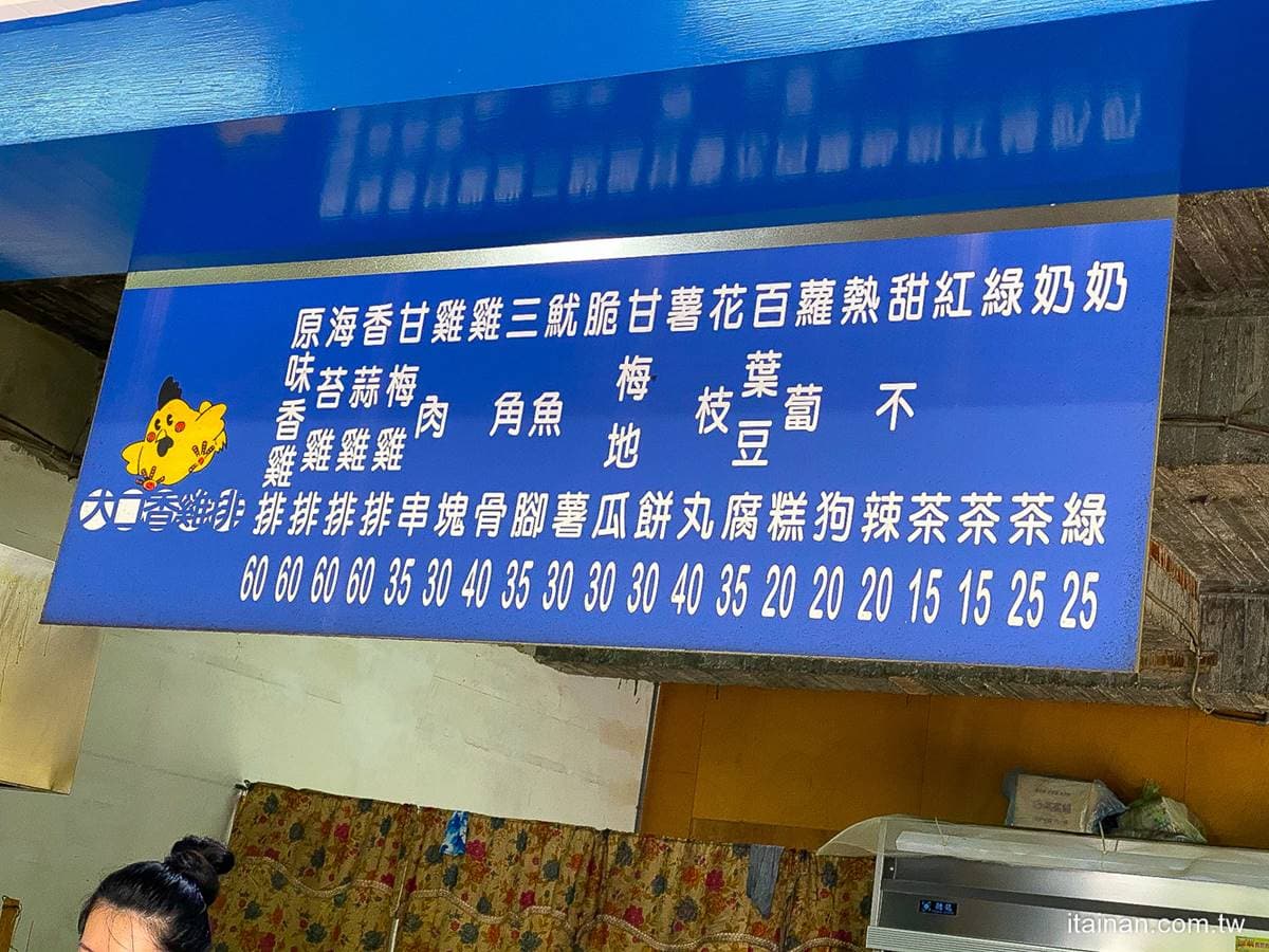 台南「高CP值雞肉串」想吃先預訂,1支只要35元口感超Juicy 台南「高CP值雞肉串」想吃先預訂,1支只要35元口感超Juicy