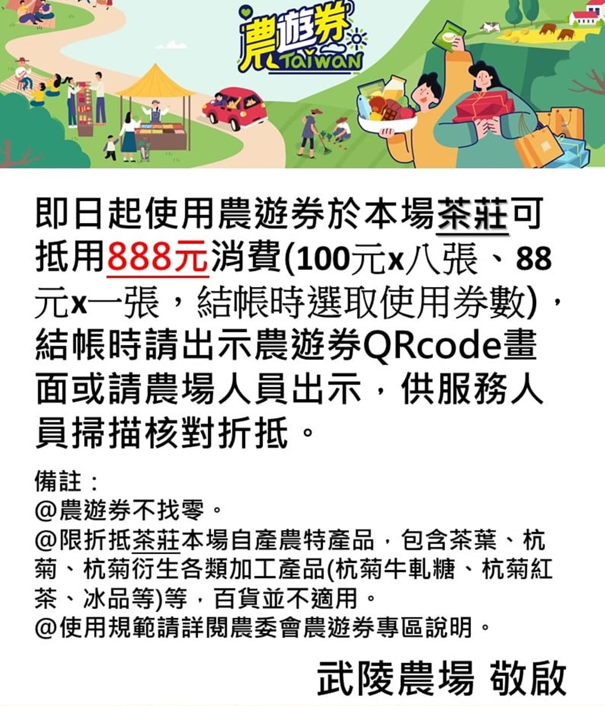 武陵農場櫻花季2月登場!住宿+露營區開放訂位、連續17天疏運管制一次看 武陵農場櫻花季2月登場!住宿+露營區開放訂位、連續17天疏運管制一次看