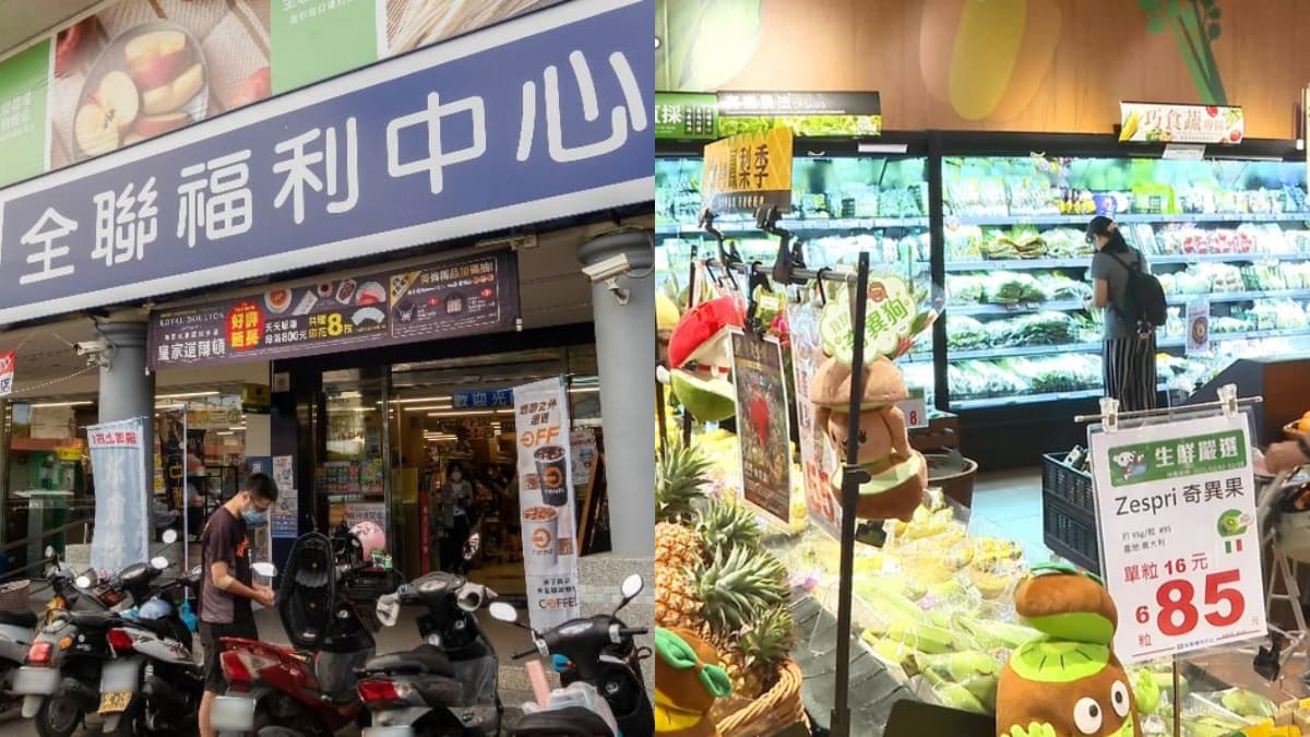 衛生紙、泡麵買一送一!全聯週年慶開跑,電視免費送、滿額再享8%回饋