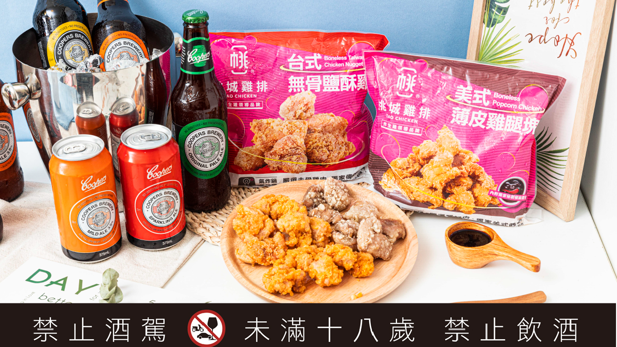 週末來華山逛市集吧!「PChomeX 家好選物」釋出美食美酒,邀你參加大人物派對! 週末來華山逛市集吧!「PChomeX 家好選物」釋出美食美酒,邀你參加大人物派對!