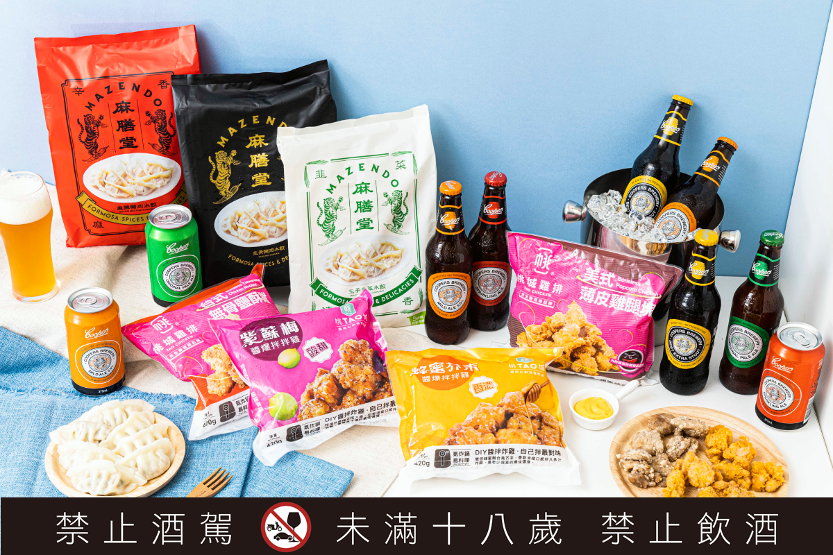 週末來華山逛市集吧!「PChomeX 家好選物」釋出美食美酒,邀你參加大人物派對! 週末來華山逛市集吧!「PChomeX 家好選物」釋出美食美酒,邀你參加大人物派對!