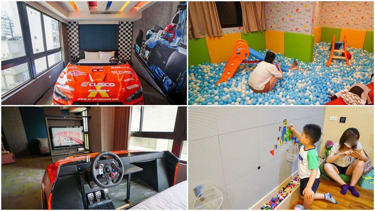 小孩放電首選!最低2.2折入住7間「親子飯店」:湖景釣魚房、賽車造型床 小孩放電首選!最低2.2折入住7間「親子飯店」:湖景釣魚房、賽車造型床