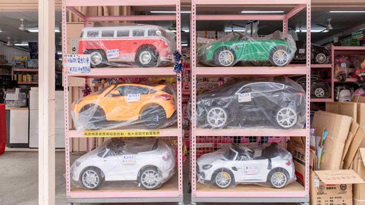 亞細亞Toys批發家族