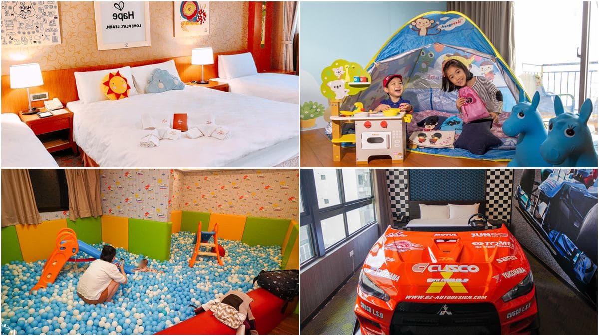 小孩放電首選!最低2.2折入住7間「親子飯店」:湖景釣魚房、賽車造型床